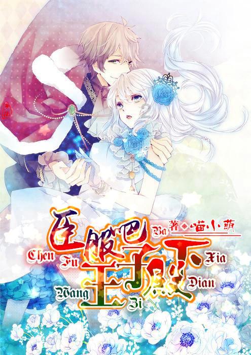 召唤神龙万宁版祖龙